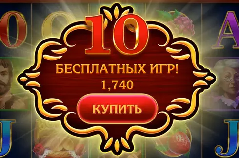 казино Red Cap фриспины
